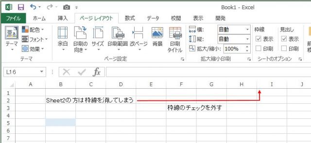 Excel2013_09