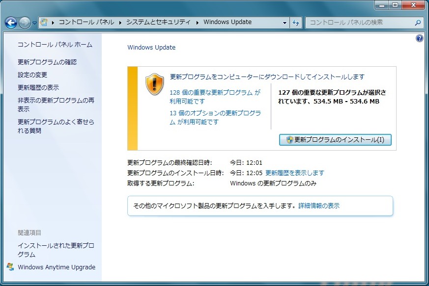 【Win7】 Windows Update 画面だけが英語のとき